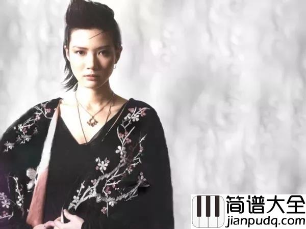 好心分手钢琴谱_情话总雷同,恨意千万种