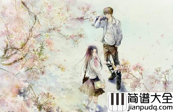 不将就钢琴谱_李荣浩|何以笙箫默,为爱不将就