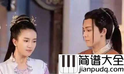 故意钢琴谱_孙郡、何洁|爱依然绵绵无期_因为你