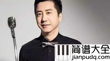 春泥钢琴谱_庾澄庆|那些痛的记忆,滴滴落在春的泥土里