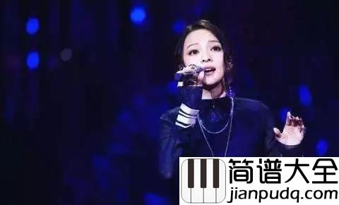 手心的太阳钢琴谱_张韶涵_你手心的太阳_有种安定的力量