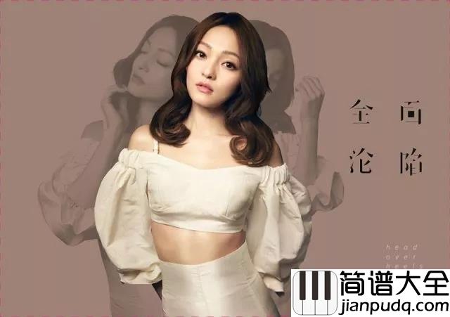 手心的太阳钢琴谱_张韶涵_你手心的太阳_有种安定的力量