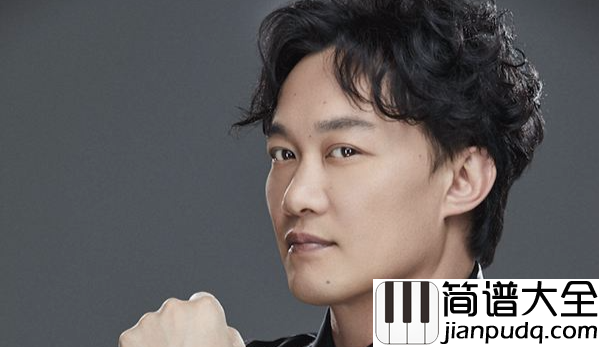 从何说起钢琴谱_陈奕迅_谁曾朝不保夕_才会死心不息