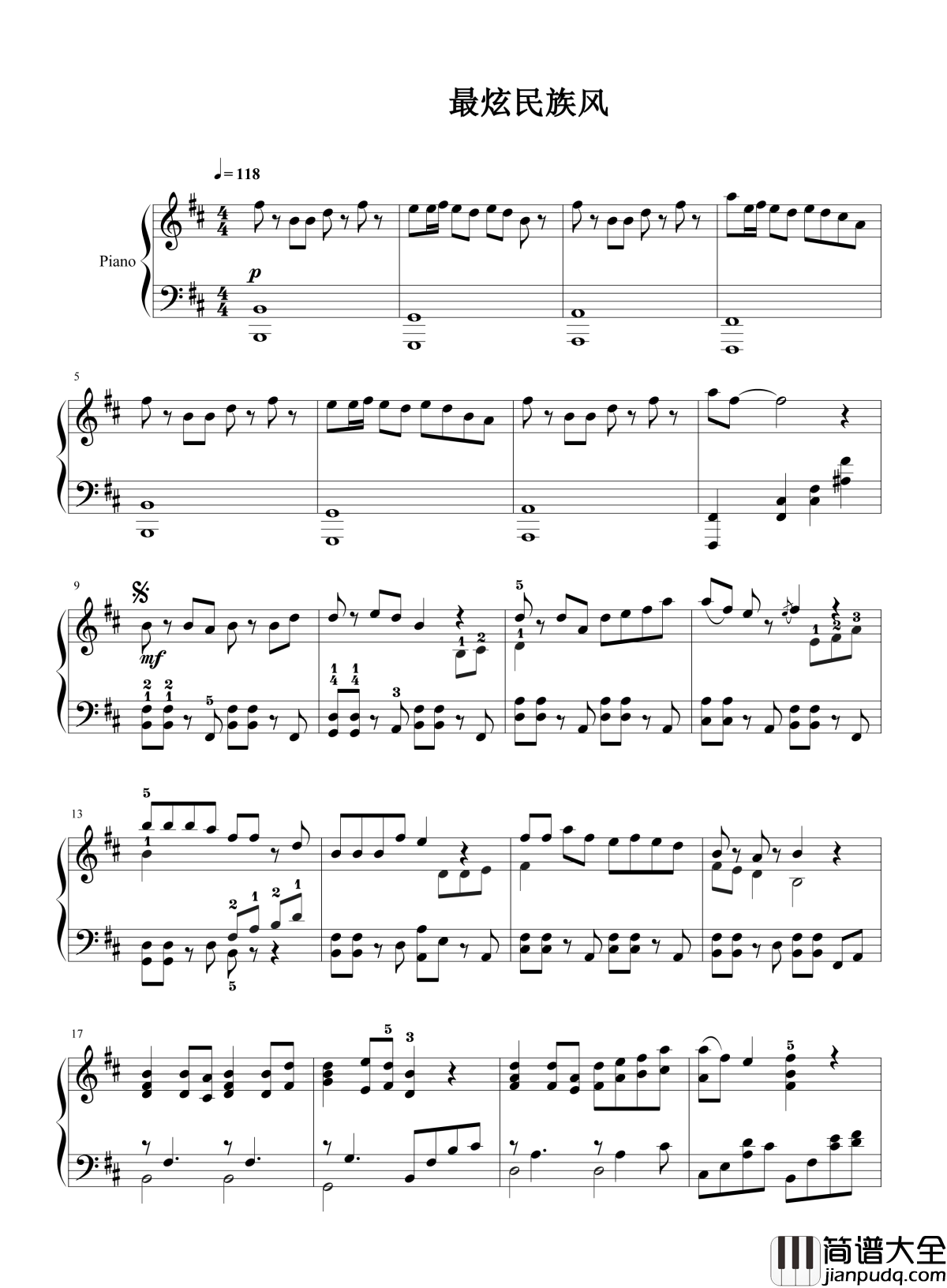 最炫民族风钢琴谱_凤凰传奇|这首广场舞神曲太烧脑,音乐响起腿就抖