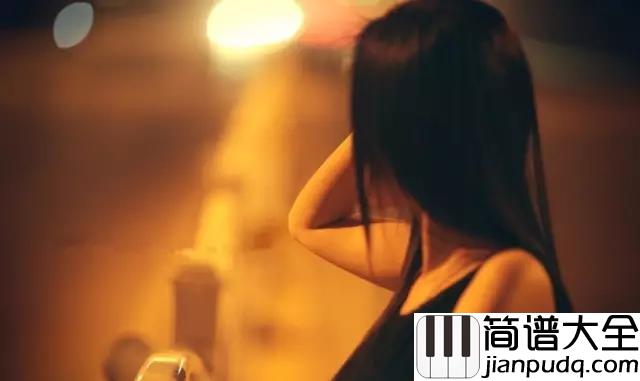 不要对他说钢琴谱__张信哲_不要对他说你总是爱的太忧郁
