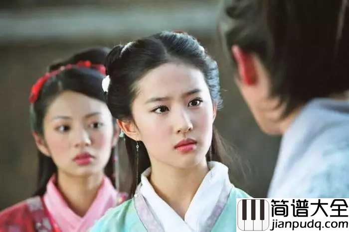 逍遥叹钢琴谱_胡歌_多年望眼欲穿过,红尘滚滚我没看透
