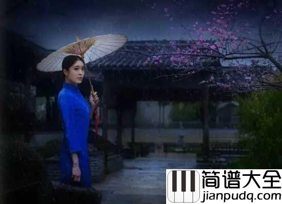 烟雨蒙蒙钢琴谱_赵薇_春雨如丝,细雨蒙蒙