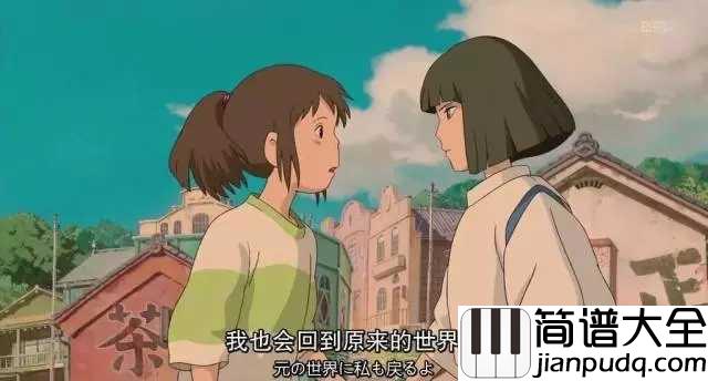 Always_with_Me钢琴谱_木村弓_爱就在此时此刻，永远与你同在