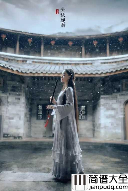 倾尽天下钢琴曲_河图_血染江山的画怎敌你眉间一点朱砂