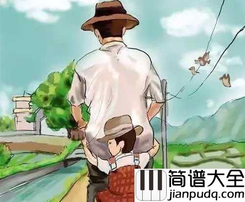 父亲写的散文诗钢琴谱_许飞_可我的父亲已经老得像一张旧报纸
