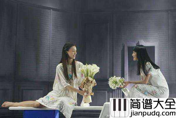 如果的事钢琴谱_范玮琪_如果你能带我一起旅行