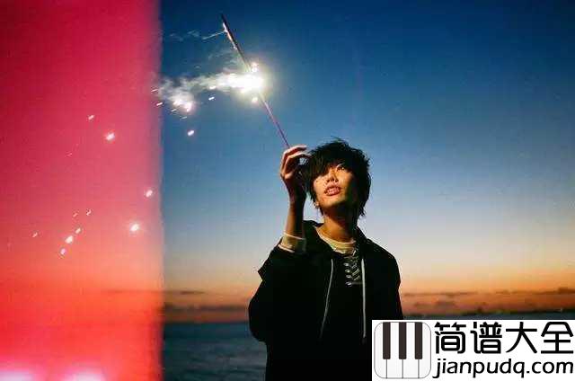 打上花火钢琴谱_米津玄师/DAOKO_世界并不美丽,却又因此美丽无比