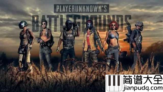 绝地求生bgm背景音乐钢琴谱_吃鸡登录音乐_今天你吃鸡了吗
