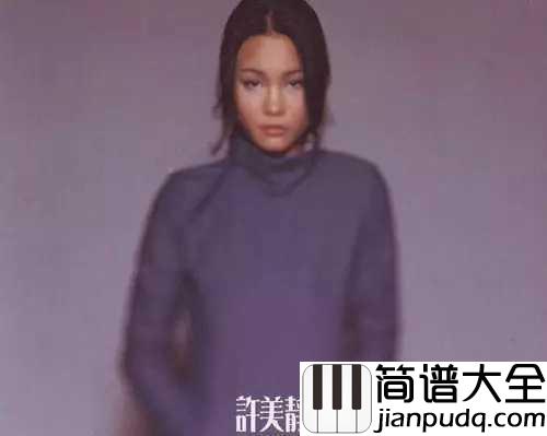铁窗钢琴谱_许美静_若现实它能教人更加勇敢,就让我在地狱里等待天堂