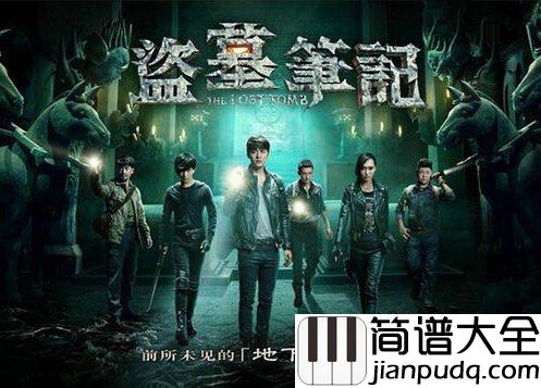 起灵钢琴谱小曲儿_时过境迁,往事早已如烟