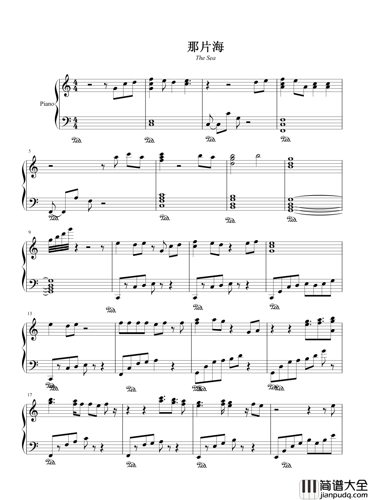 那片海钢琴谱_韩红|30年后与初恋同唱那片海,一笑释当年