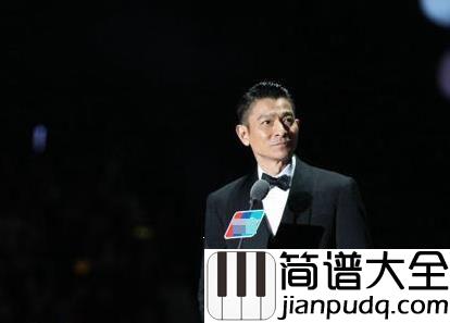 中国人钢琴谱_刘德华_手牵着手不分你我_昂首向前走