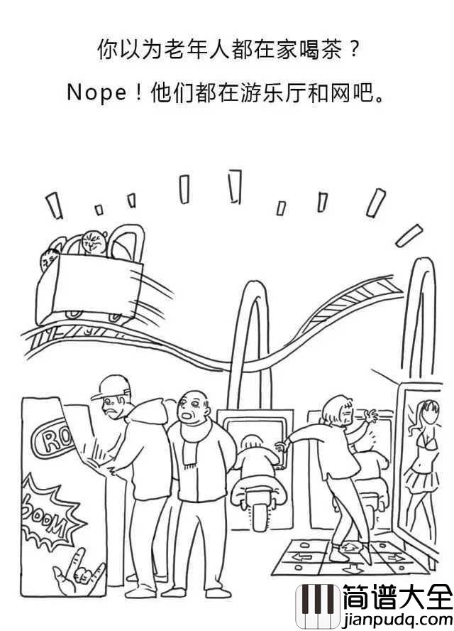 当你老了钢琴谱_莫文蔚_当你老了,换我来悄悄的爱你吧