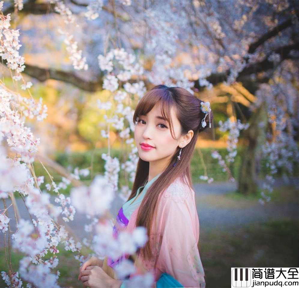 不可思议钢琴谱_金莎_爱到不可思议_越老越美丽
