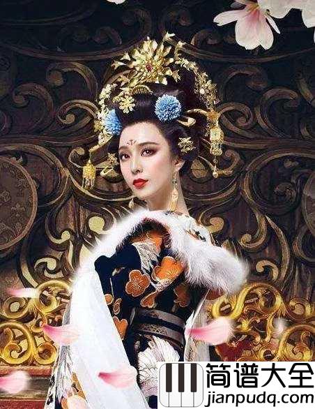 千秋钢琴谱_孙楠|让人深在浮世中,却有皓月当空,清风徐徐之感