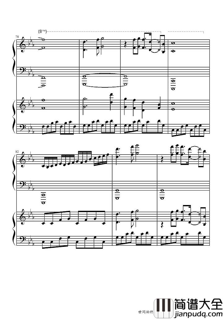 世间始终你好钢琴谱_(美人鱼电影宣传曲)|在我心世间始终你好