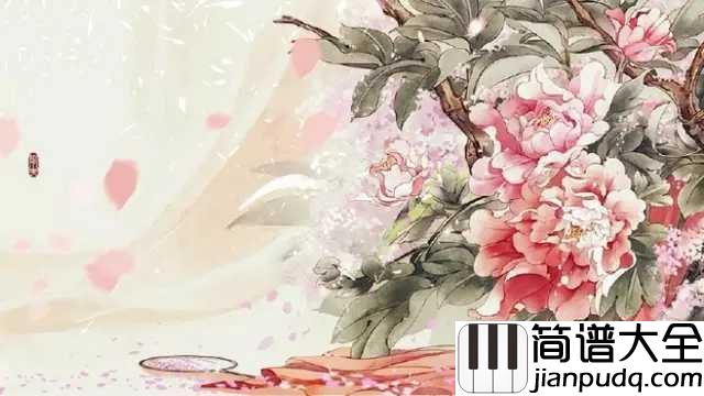 华胥引钢琴谱_河图_世事本云烟,一梦能千古