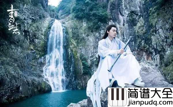 青衣谣钢琴谱_郁可唯_千回百转绕指柔余音绕梁三回首