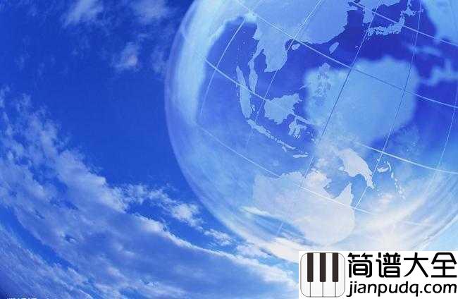 十一年钢琴谱_邱永传_爱是否还可以重来