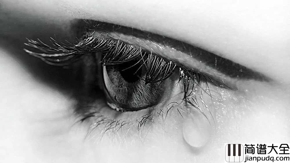 tears钢琴谱_让你有点点伤感,有点点怀念,却又是那么那么的美
