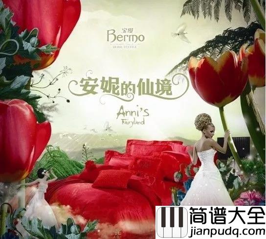 安妮的仙境钢琴谱_美仑美奂的仙境风光