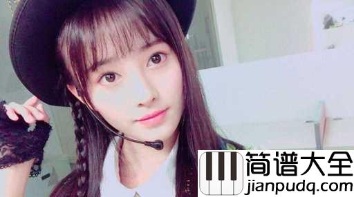 叹云兮钢琴谱_鞠婧祎__江山不换韩芸汐,一生只爱鞠婧祎