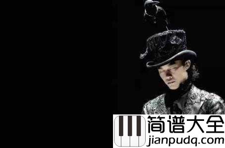 兄妹钢琴谱_陈奕迅_该如何庆幸,最终我们是兄妹