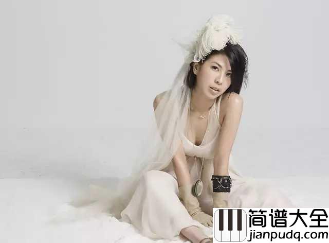 突然想爱你钢琴谱_许茹芸_爱到极度疯狂,爱到无法想像