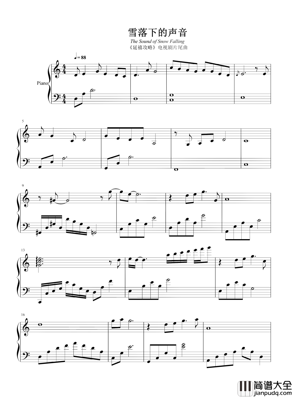 雪落下的声音钢琴谱_秦岚_一定要做明媚如初的富察容音,奈何此生,如纸般薄命