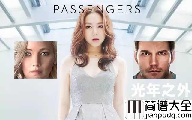 光年之外钢琴谱_将浩瀚太空的无尽孤独,化为两个人的浪漫