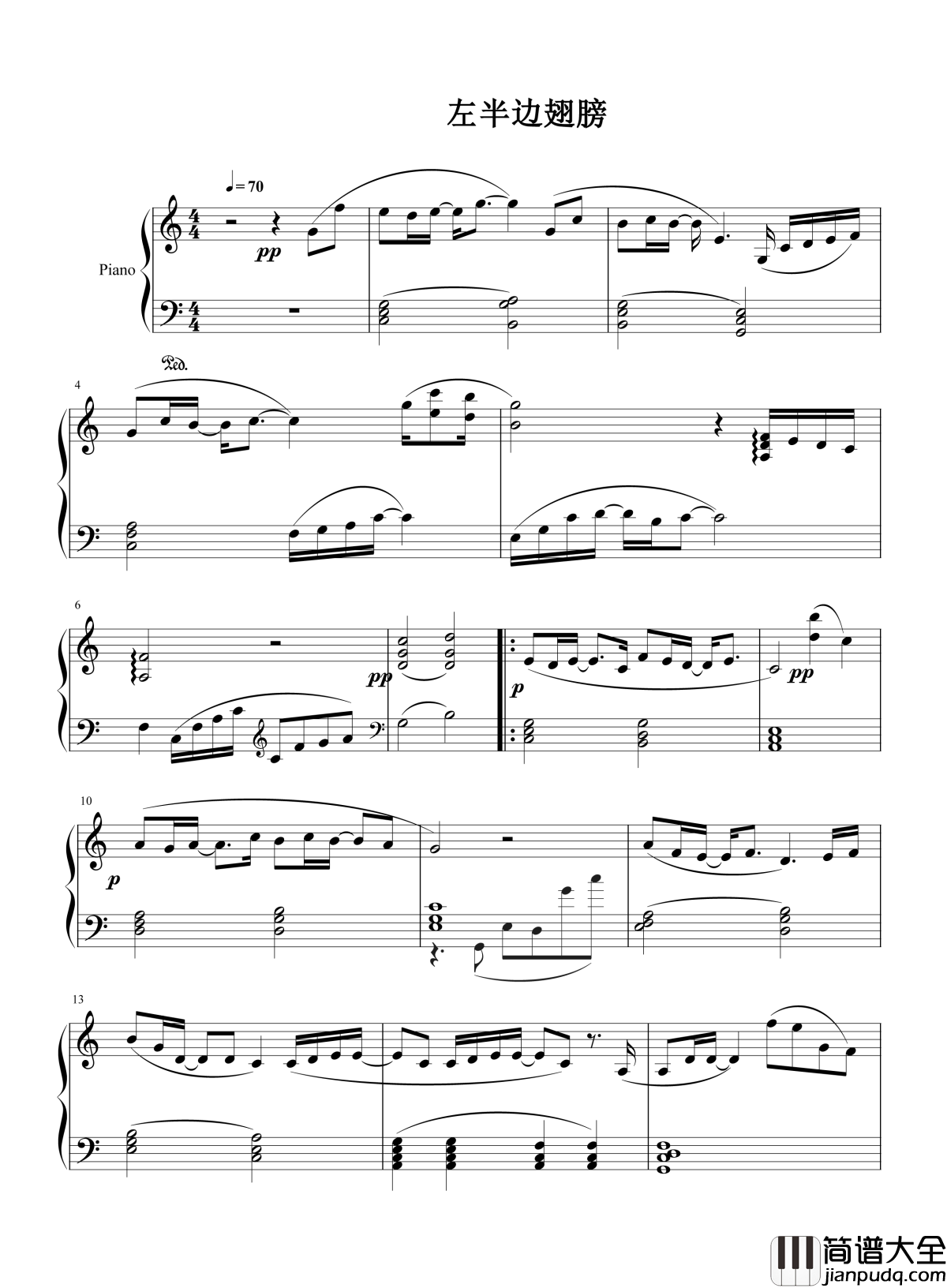 左半边翅膀钢琴谱_许飞|一首治愈系回忆青春校园歌曲