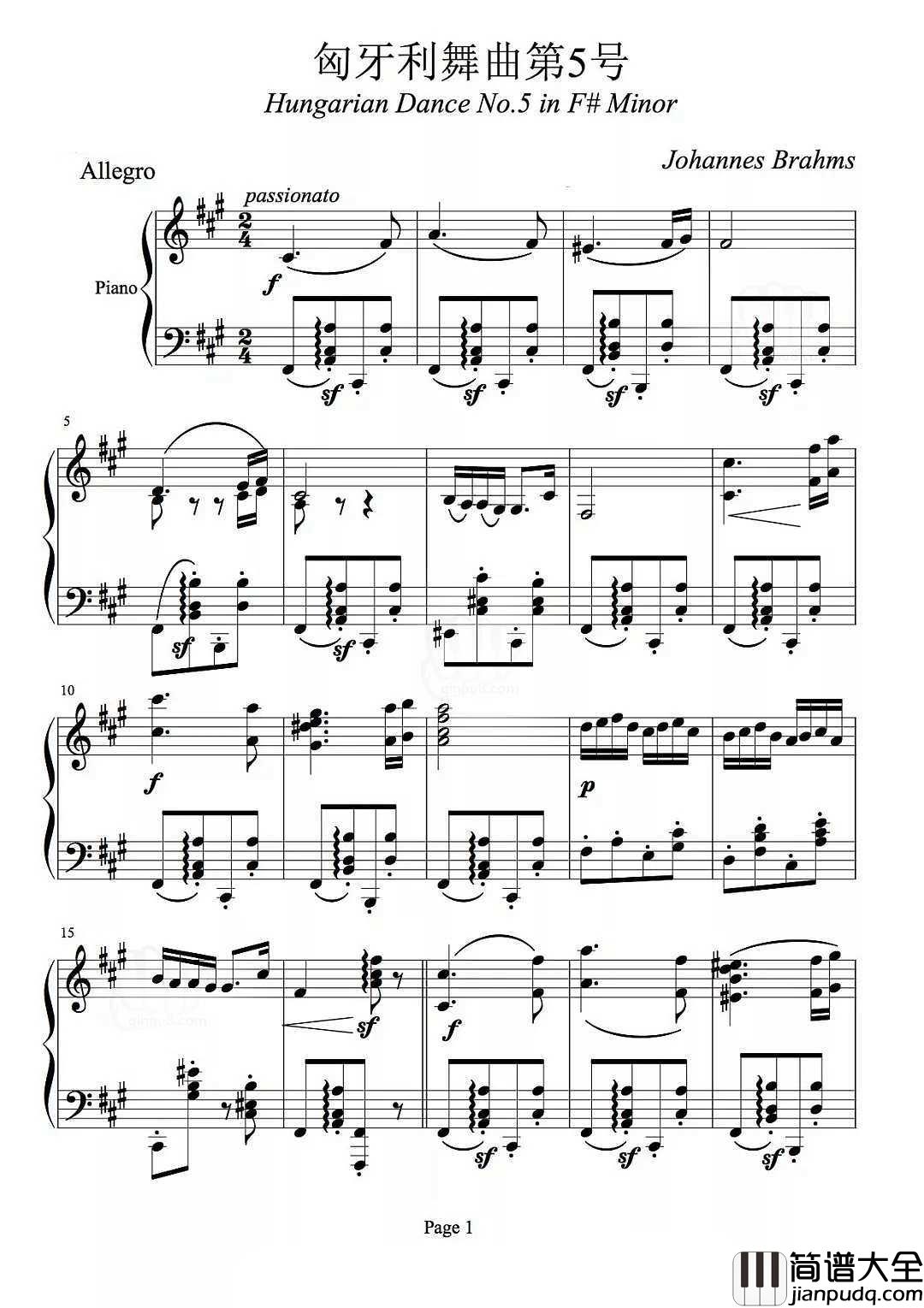 _匈牙利舞曲第五号|钢琴谱_矮油~好想有个人陪我一起四手联弹