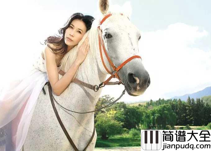 盛夏的果实钢琴谱_莫文蔚_痛到深处,才是爱