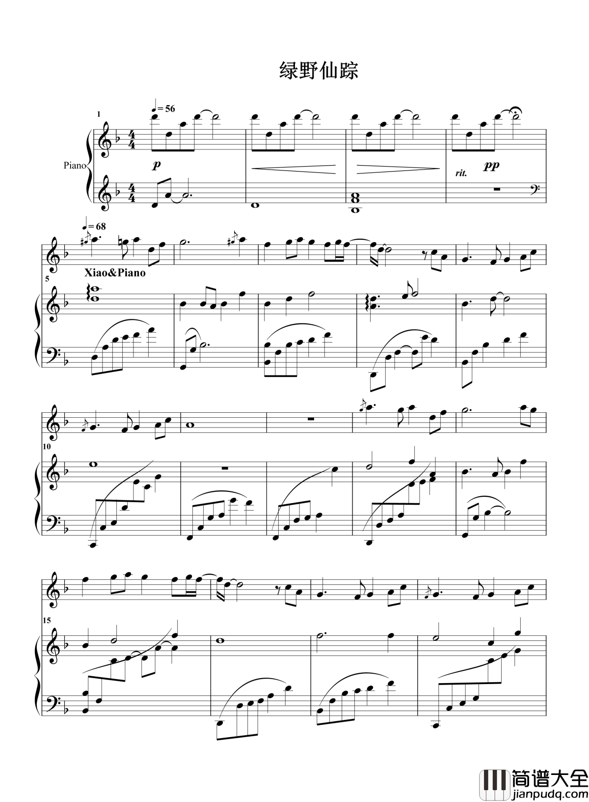 绿野仙踪钢琴谱_陈悦_马克_何必丝与竹,山水有清音