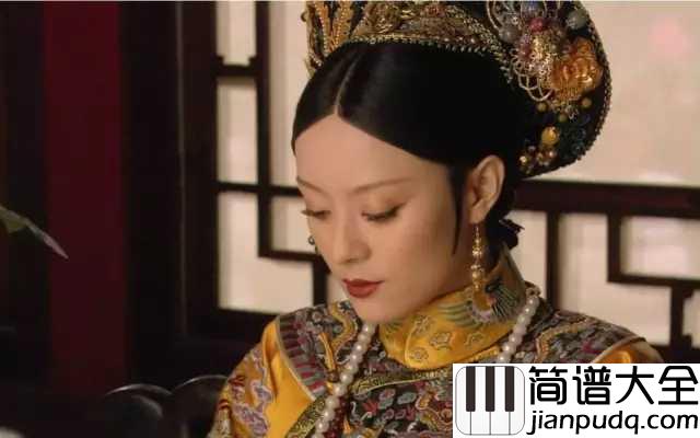 菩萨蛮钢琴谱_姚贝娜|烟云终得散,情愫古难
