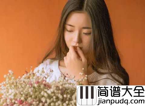 好人好梦钢琴谱_孙悦_亲爱的我永远祝福你,好人就有好梦