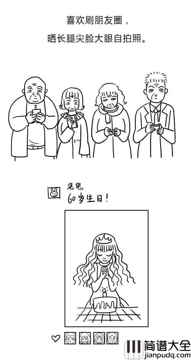 当你老了钢琴谱_莫文蔚_当你老了,换我来悄悄的爱你吧