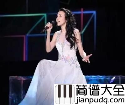 爱钢琴谱_莫文蔚_|假如我不曾爱你_我不会失去自己