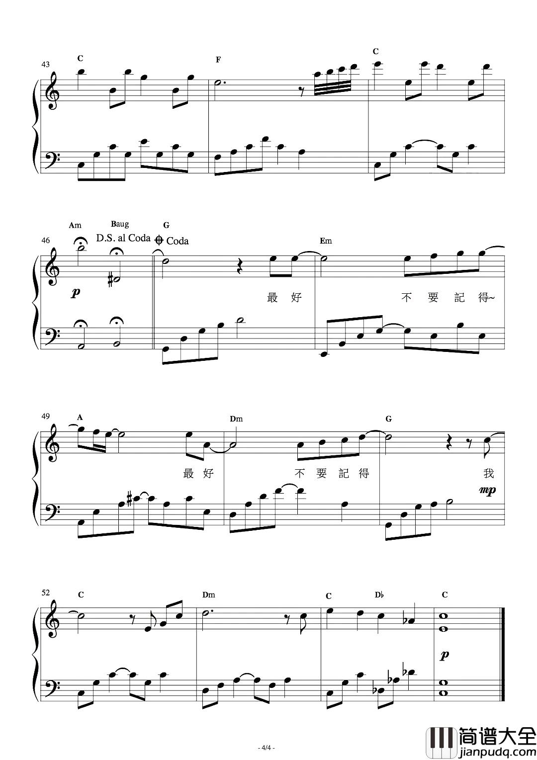最好钢琴谱_薛之谦全新单曲,把最好的一切献给最好的你