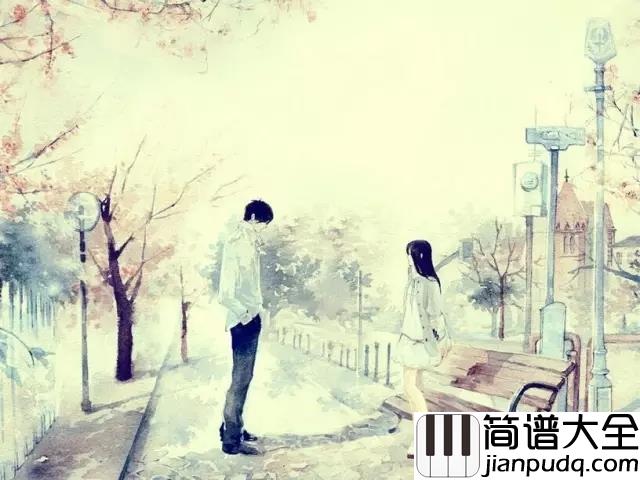 不将就钢琴谱_李荣浩|何以笙箫默,为爱不将就