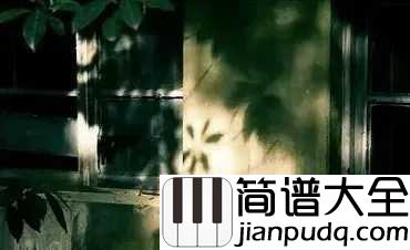 The_truth_that_you_leave钢琴谱_这首钢琴曲,曾有无数人为它填词