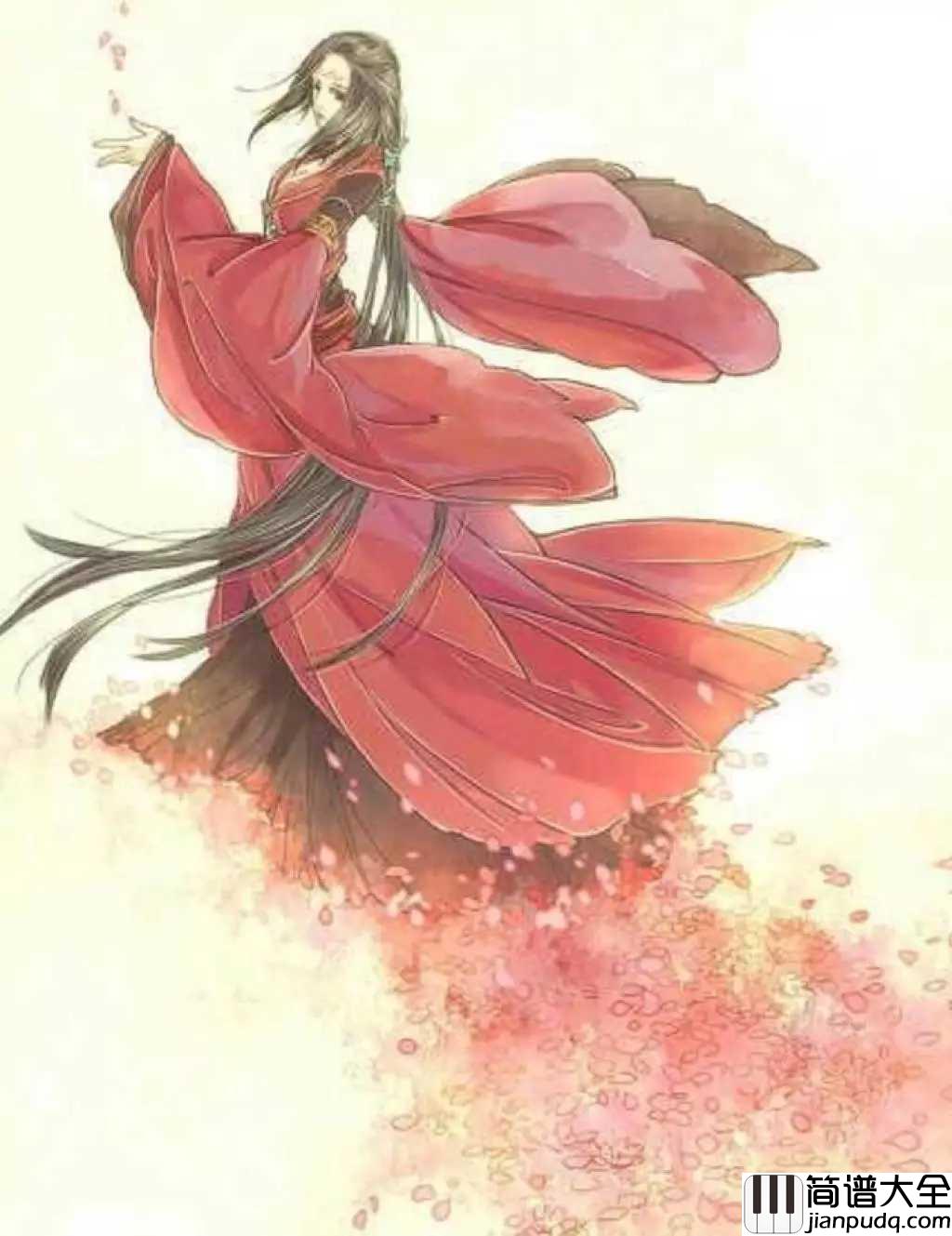 红昭愿钢琴谱__音阙诗听__年少风雅鲜衣怒马,也不过一刹那