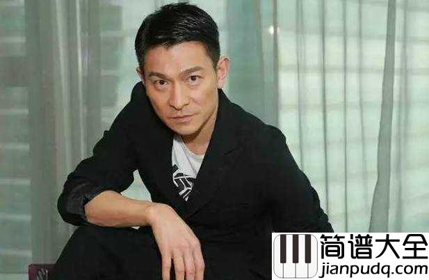 练习钢琴谱_刘德华_背后的爱情故事,让人泪奔