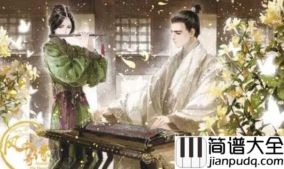 白头吟钢琴谱_丁当_凄凄復凄凄,嫁娶不须啼