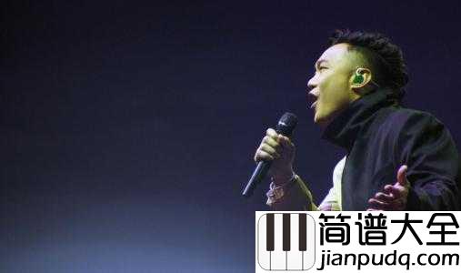 浮夸钢琴谱_陈奕迅_我期待到无奈___有话要讲得不到装载